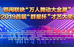 湖北东瑞华中汽车城走进社区首场活动成功举办