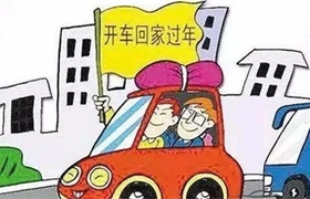 东莞东富奇瑞旗舰店 售后服务年末钜惠来袭