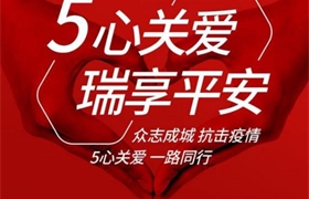 【东富奇瑞】想客户所想 急客户所需 奇瑞汽车创新服务再提升