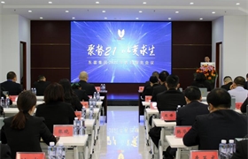 聚势21以变求生——东富集团2021年售后服务会议圆满落幕